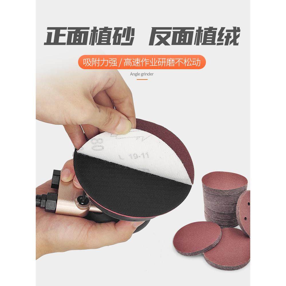 5寸砂纸片125mm气动打磨机植绒砂皮自贴拉绒圆盘木工打磨抛光沙纸,淘宝优惠券,粉丝福利购,淘宝优惠卷