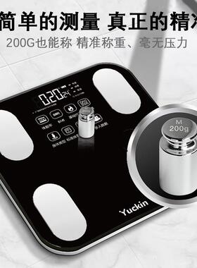 清华同方体重计家用精准小型电子秤高精度充电体脂秤家庭体重计蓝