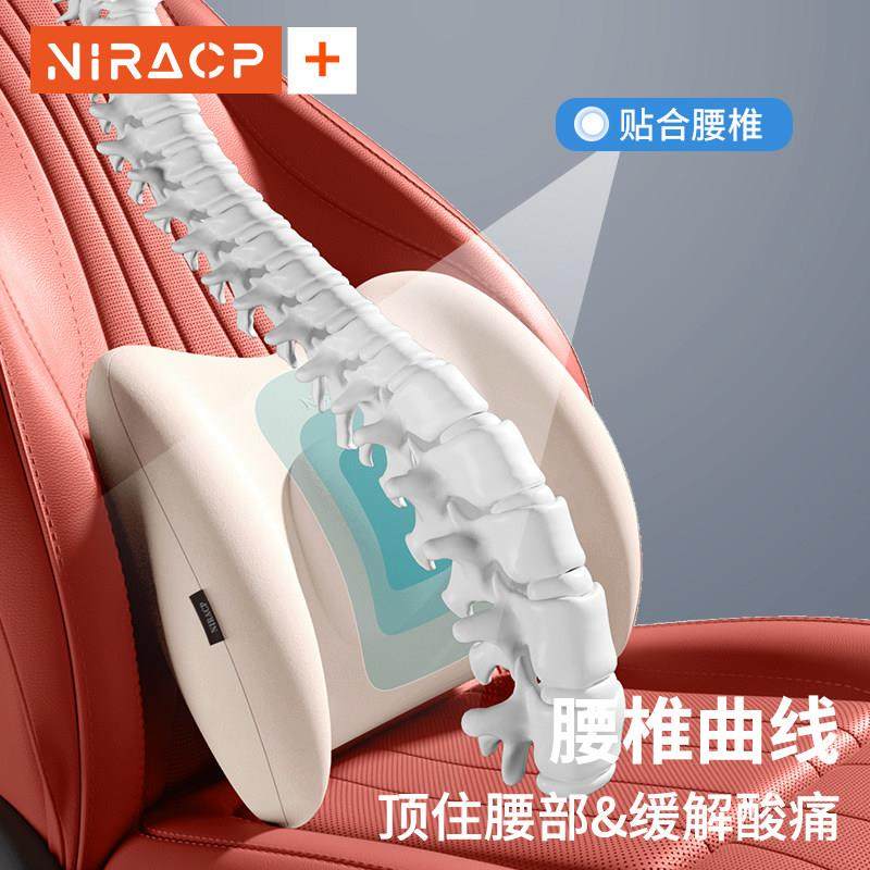 汽车腰靠背车载腰托靠垫开车护腰车用久坐腰枕主驾驶座腰垫护颈枕,淘宝优惠券,粉丝福利购,淘宝优惠卷