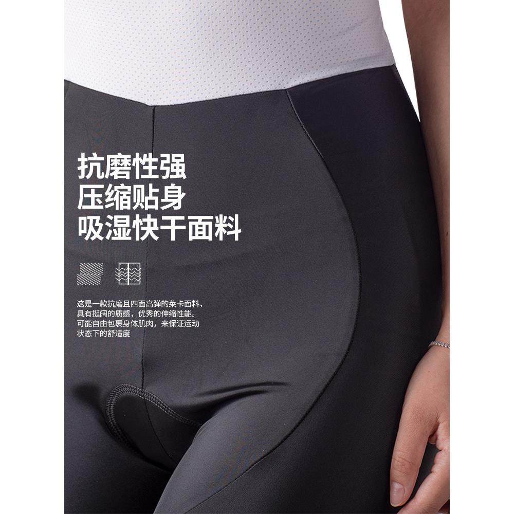骑行长短裤女款自行车山地车春秋夏透气速干硅胶减震女士骑行裤子,淘宝优惠券,粉丝福利购,淘宝优惠卷