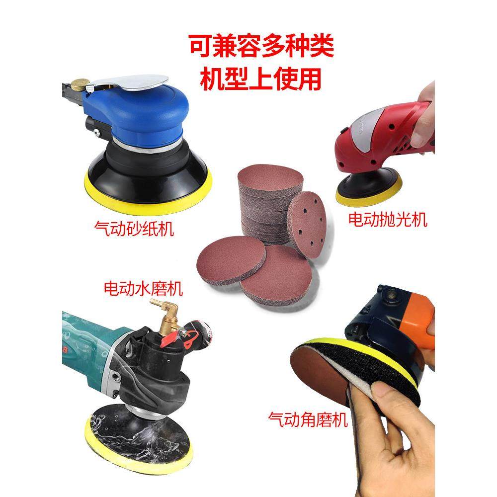 5寸砂纸片125mm气动打磨机植绒砂皮自贴拉绒圆盘木工打磨抛光沙纸,淘宝优惠券,粉丝福利购,淘宝优惠卷