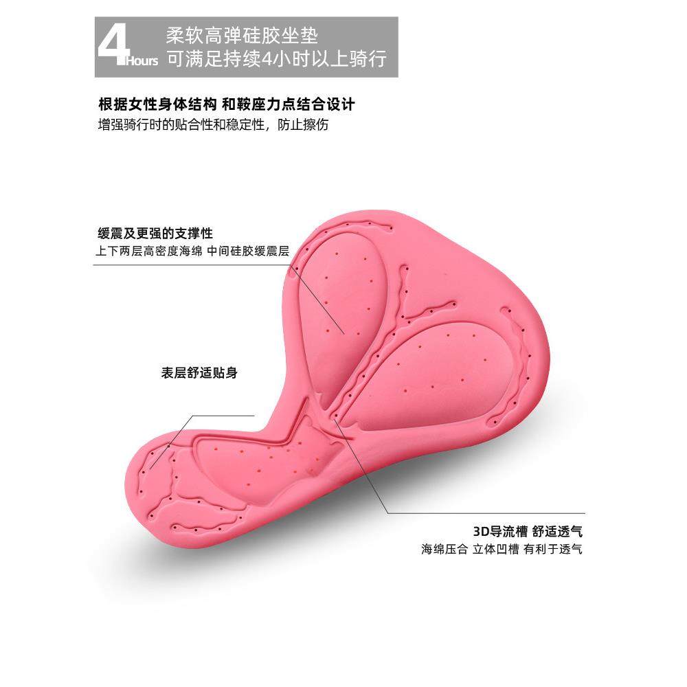 骑行长短裤女款自行车山地车春秋夏透气速干硅胶减震女士骑行裤子,淘宝优惠券,粉丝福利购,淘宝优惠卷