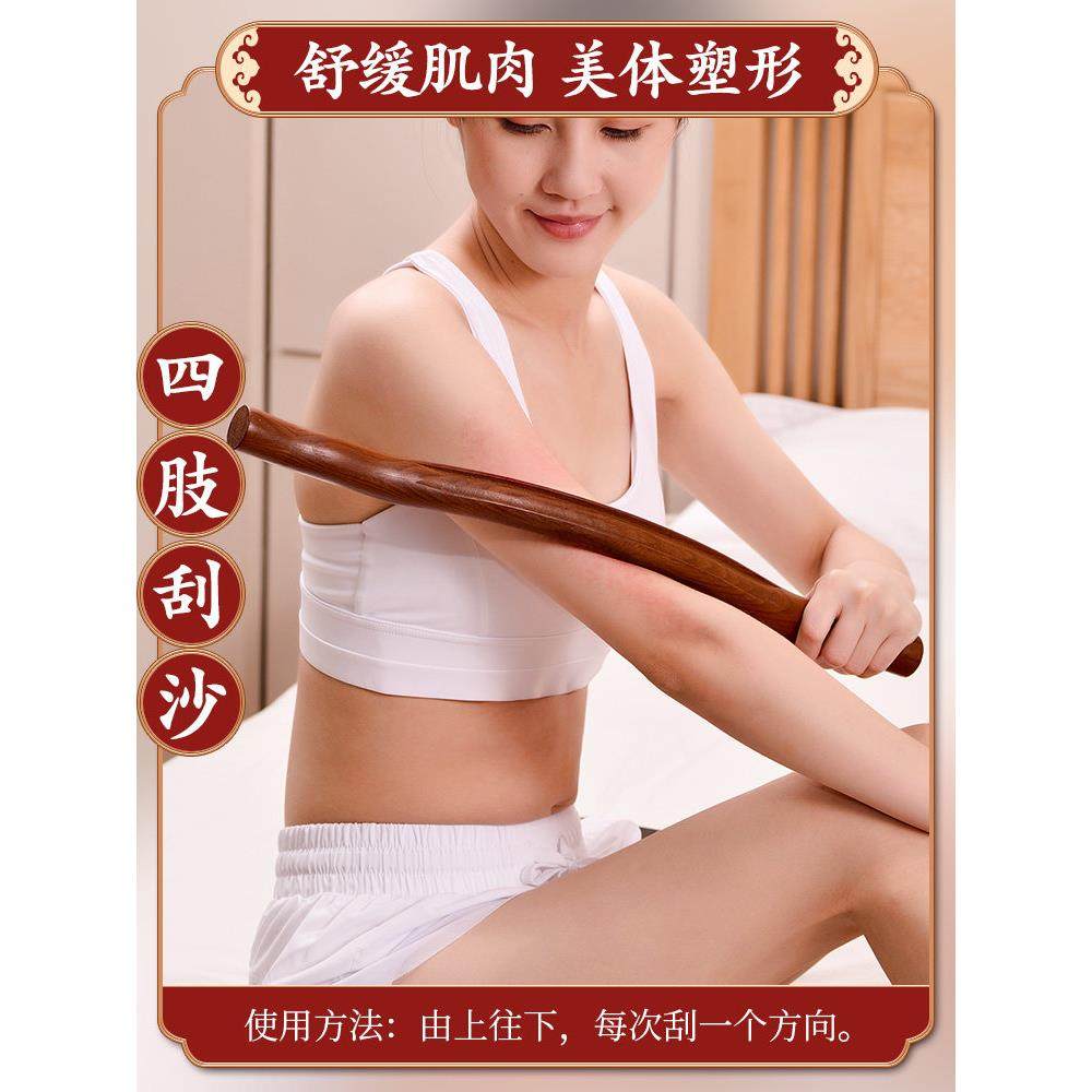 棒肌腱工具滚动棒全身通用筋膜棒家用开背棒刮木棒按摩器能量棒,淘宝优惠券,粉丝福利购,淘宝优惠卷