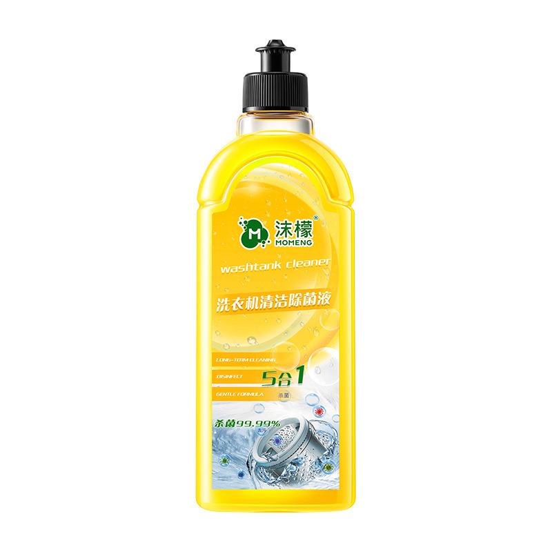 Momeng washing machine cleaning powerful descaling household drum pulsator washing machine special cleaning agent 200ml