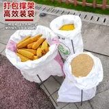 Сельскохозяйственная поддержка артефакта кукурузные кронштейны, зерно, гравий, мешки, тканые сумки, экспресс -упаковочные стойки пакеты