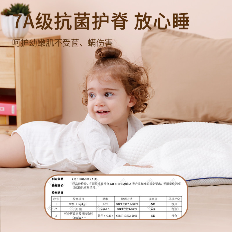 A类儿童护颈枕头科学护脊反牵引助睡眠枕芯不塌陷幼儿园婴童枕头,淘宝优惠券,粉丝福利购,淘宝优惠卷