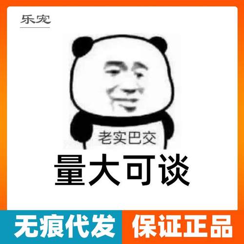 合宠合安舒肺心康欣宠心利尿通呋塞米速尿片尿痛舒胰宝宠欣宁迈微 - 图1