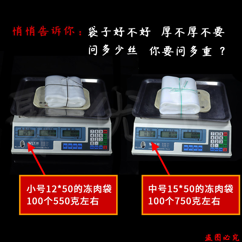 食品级一次性加厚牛羊肉卷专用成型袋冻肉模具圆柱形长条袋家用,淘宝优惠券,粉丝福利购,淘宝优惠卷