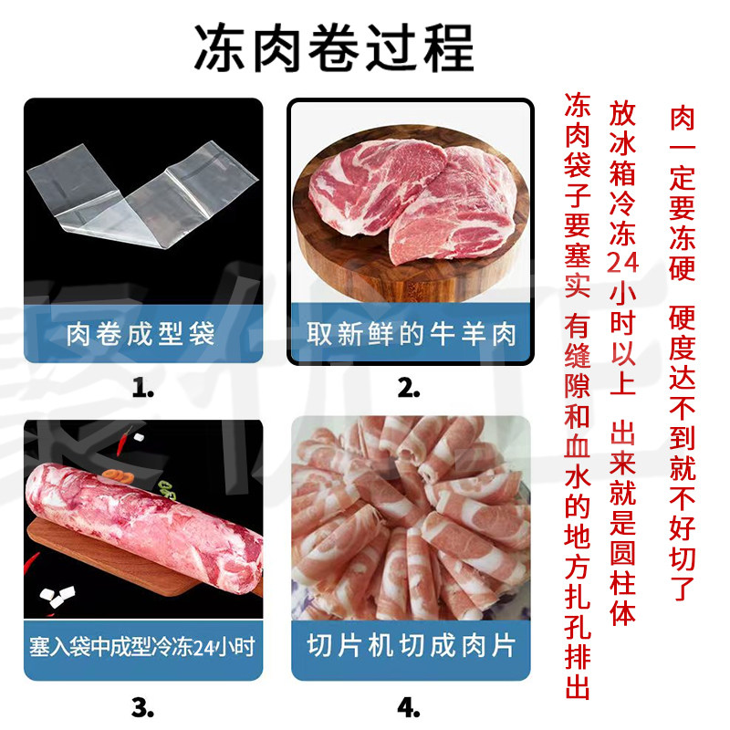 食品级一次性加厚牛羊肉卷专用成型袋冻肉模具圆柱形长条袋家用,淘宝优惠券,粉丝福利购,淘宝优惠卷