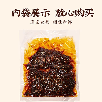 首单+金币！湖北恩施特产香辣腊肉豆豉180g[5元优惠券]-寻折猪
