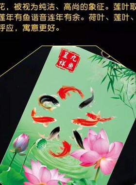 《荷花图》卫生间大门对卧室门对门口净秽荷花木质家用装饰挂件