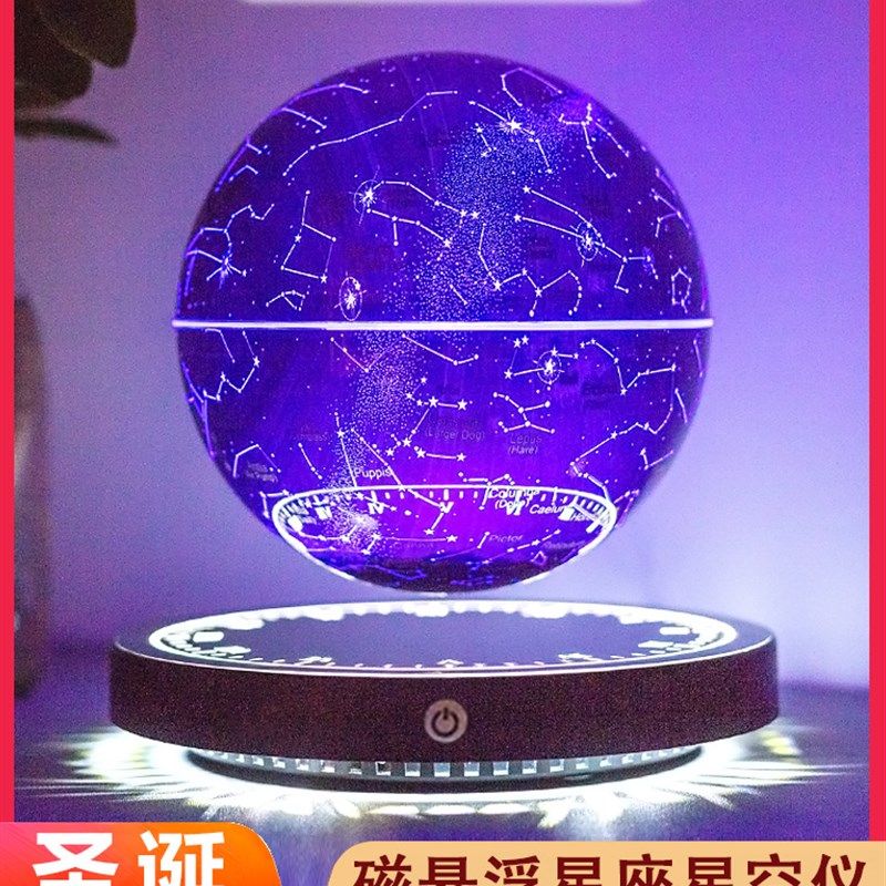 推荐磁悬浮摆件星座球氛围灯卧室装E饰摆件三八妇女节礼物送女生
