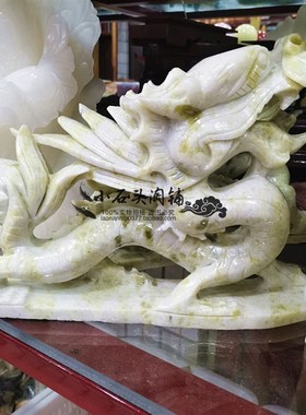 天然蓝田玉龙桌面手工动物摆件现代家居客厅酒柜简约摆放朋友送礼