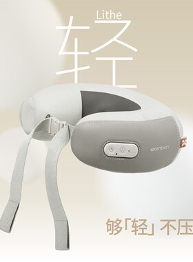 【充气按摩】允宝充气颈椎按摩仪2.0器揉捏斜方肌护肩颈脖子U型