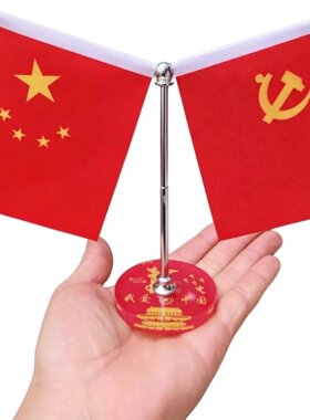 老师荐爱国红旗伸缩车载摆件
