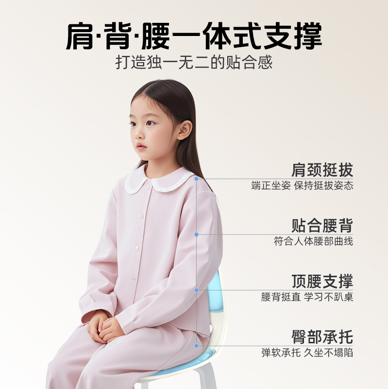 倍立正护腰坐垫人体工学坐姿椅学生写字久坐神器防驼背端正坐姿 - 图0