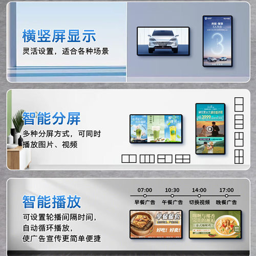 创维广告机可移动显示屏32/43/50/55吋横竖屏直播会议教学显示器 - 图1