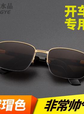 眼镜太阳水晶镜石头太阳眼镜天然框男士款中老年半框复古男全宽腿