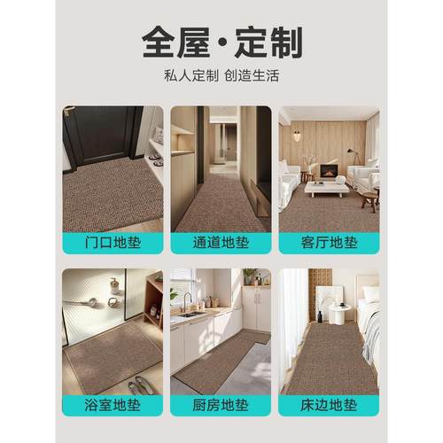 简约高级感入户地垫防滑可定制户外入门地毯门口进门家用玄关脚垫 - 图0