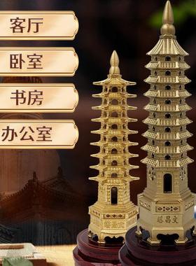 五台山祝福文昌塔摆件十三层的纯铜13九层办公室书房书桌金榜题名