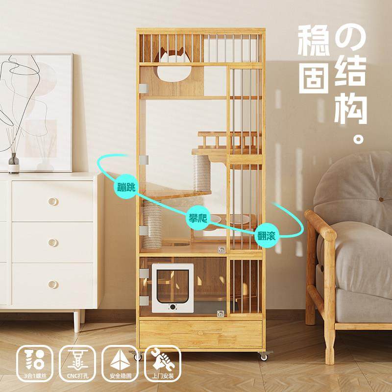 猫别墅不占地实木猫笼猫窝家用小户型猫笼猫厕一体猫屋猫窝舍猫柜,淘宝优惠券,粉丝福利购,淘宝优惠卷