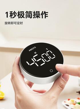 定时器厨房提醒器声音特大闹铃秒表做饭专用大音量电子磁吸计时器