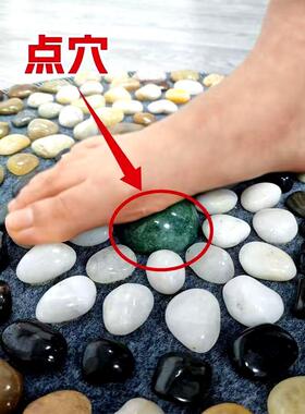鹅卵石足底按摩垫脚底穴位足疗器石头指压板踩脚地垫中医经络圆形