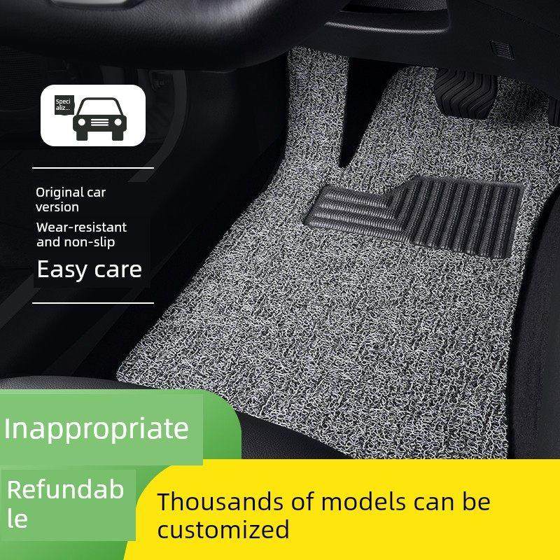 采购产品宝骏510专用汽车钢丝圈地垫，地毯成套，钢丝套，汽车手,淘宝优惠券,粉丝福利购,淘宝优惠卷