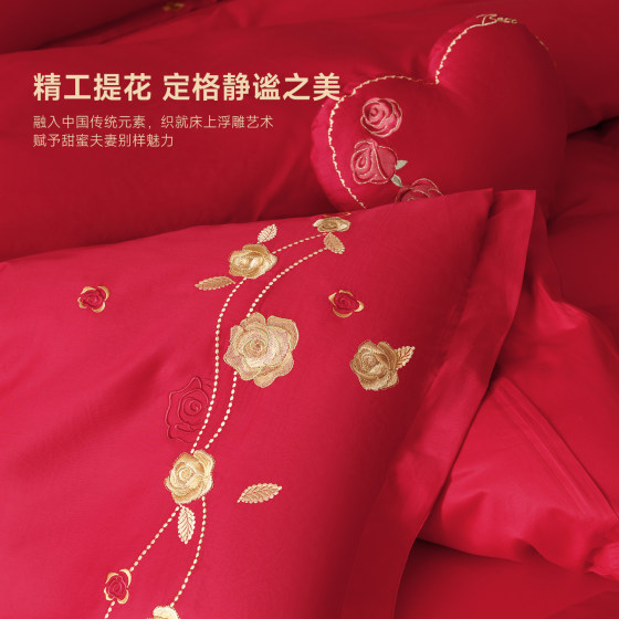Dahong wedding four-piece set 40 count cotton