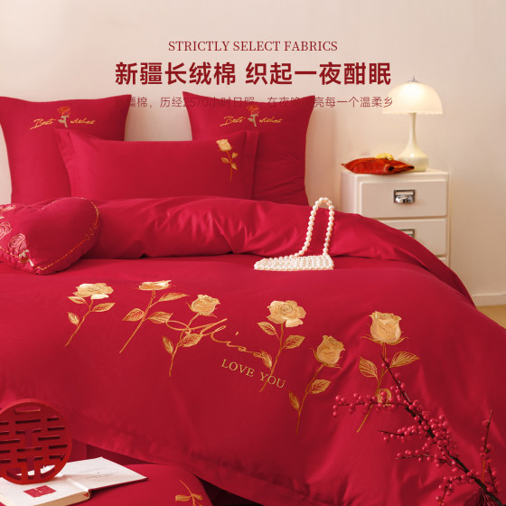 Big red wedding four-piece set 40 count cotton