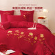 Big red wedding four-piece set 40 count cotton