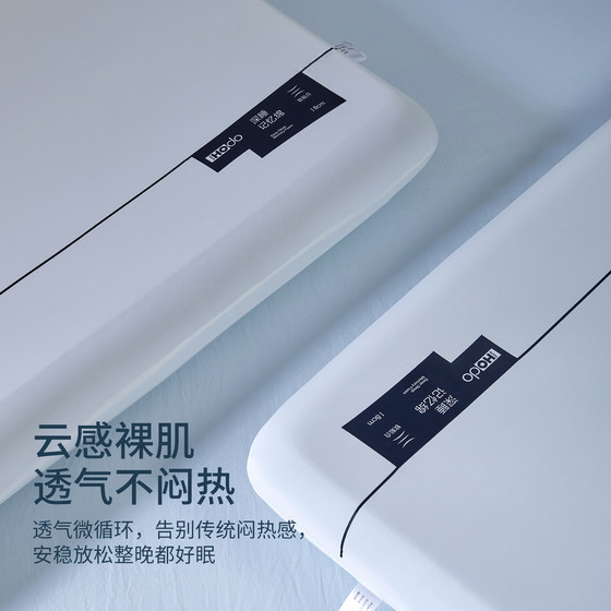 Dual-core memory foam pillows with slow rebound
