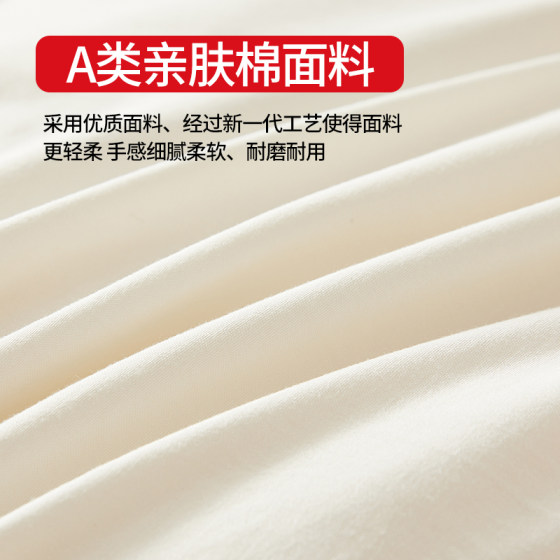 Hongdou flagship Xinjiang first-grade long-staple cotton quilt