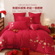 Dahong wedding four-piece set 40 count cotton