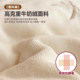 Hongdou flagship winter milk velvet four-piece set
