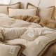 Winter thickened milk velvet four-piece set