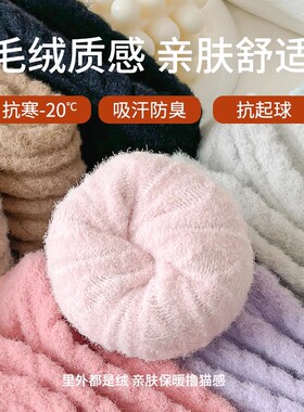 加绒袜子女秋冬季筒袜冬天加厚袜