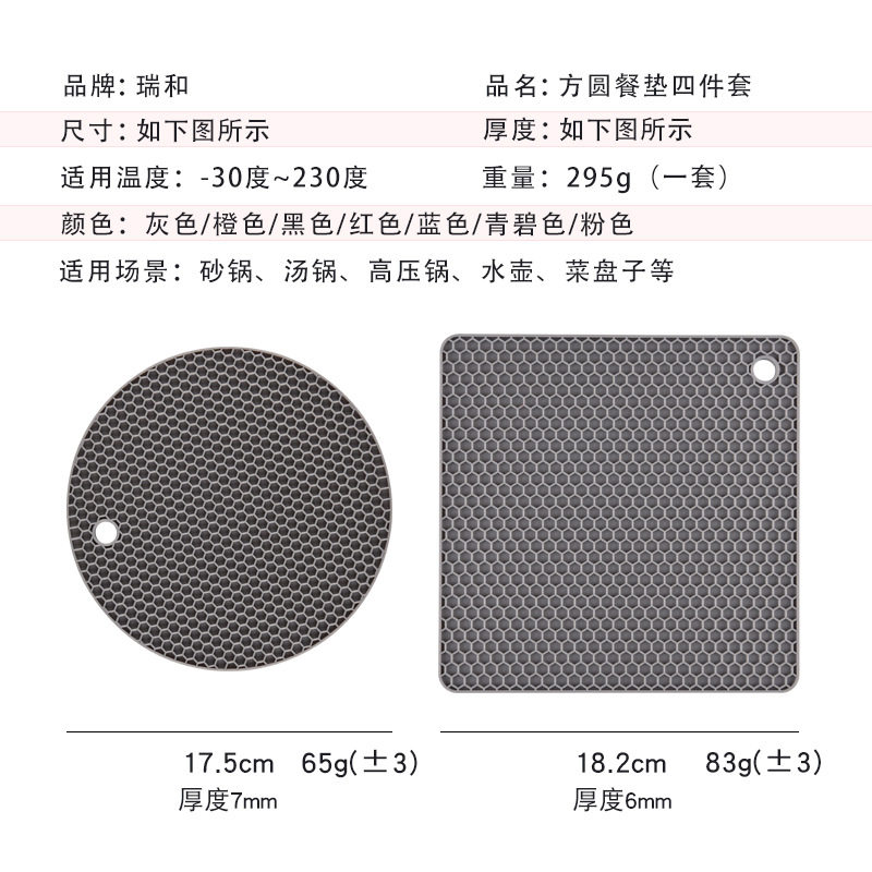 餐桌隔热垫硅胶隔热餐垫菜垫套装厨房防热垫子家用防烫耐高温碗垫,淘宝优惠券,粉丝福利购,淘宝优惠卷