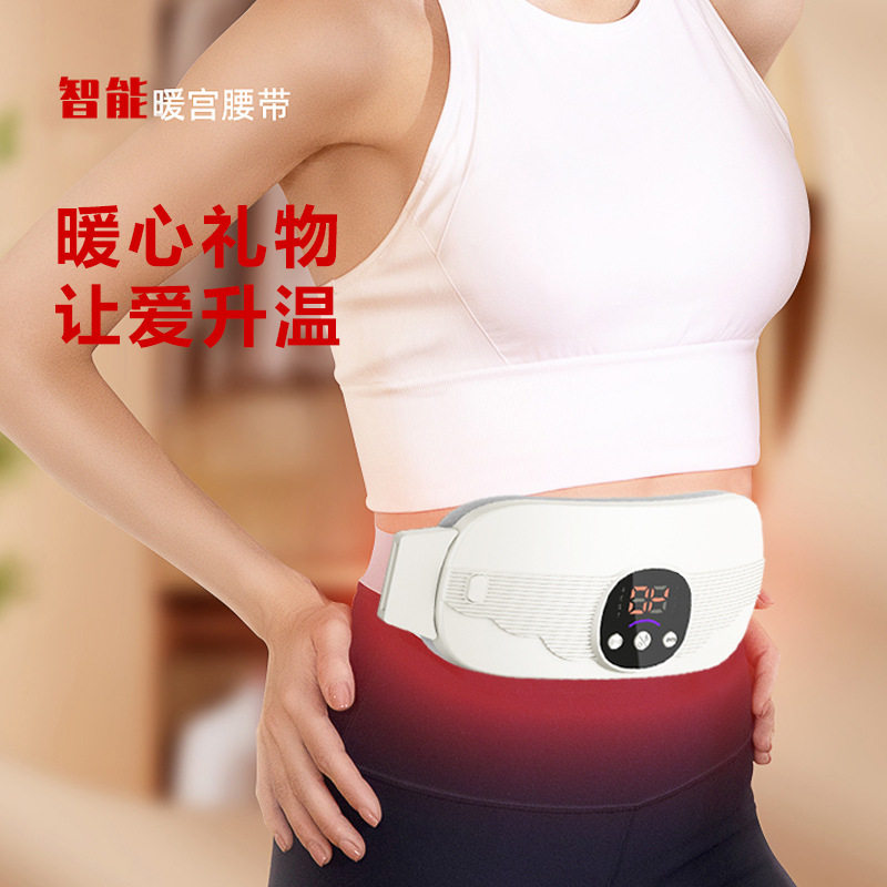 充电暖宫电热腰带暖宫宝姨妈EMS震动加热护腰按摩暖宫腰带,淘宝优惠券,粉丝福利购,淘宝优惠卷
