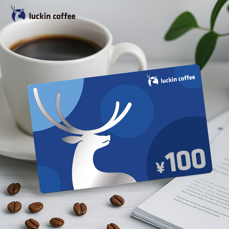 【瑞幸咖啡】好运卡 送礼实体卡 圣诞礼物