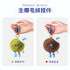 Velvet Coconut Plush Pendant Luckin Peripheral Holiday Gifts ຂອງຂວັນວັນພັກ