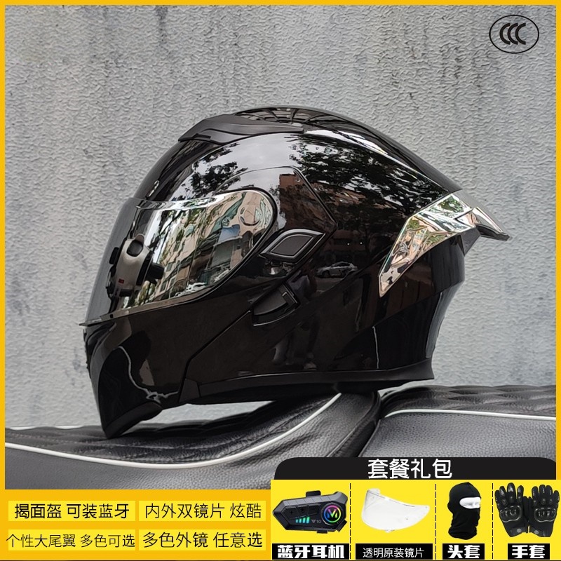 SHOEI x15摩托车头盔蓝牙揭面盔摩旅机车全盔大尾翼安全帽3C认证 - 图1