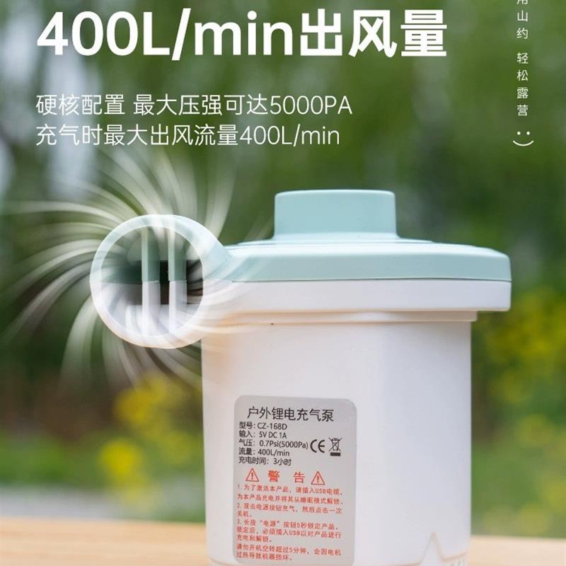 2023新款户外露营充电打气机充气床垫抽气打气泵可携式野营野外 - 图1