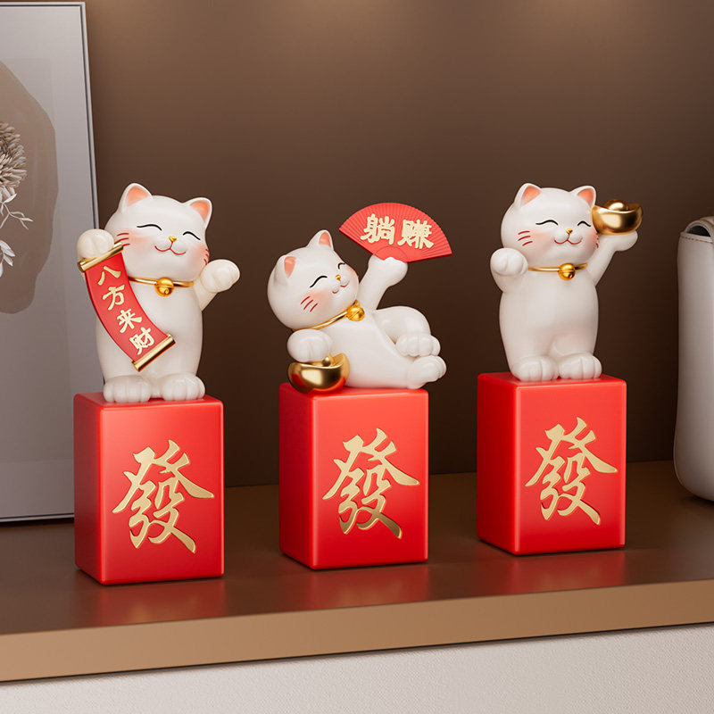 招财猫摆件八方来财麻将入户玄关客厅桌面电视酒柜乔迁礼物装饰品,淘宝优惠券,粉丝福利购,淘宝优惠卷