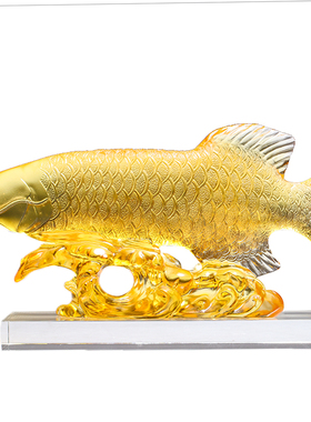 速发公璃金龙鱼摆件开业贺礼创意朋友乔迁礼品新搬家礼琉司