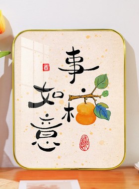 速发平安喜乐摆画乔迁之喜新居家件饰品客厅电视柜酒柜玄关装饰居