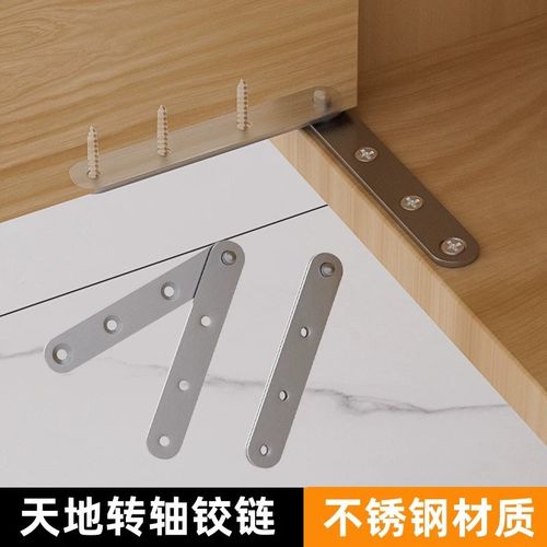 速发码柜门合页上下转轴铰链暗藏木柜橱角门一字形折页天地铰链 - 图2