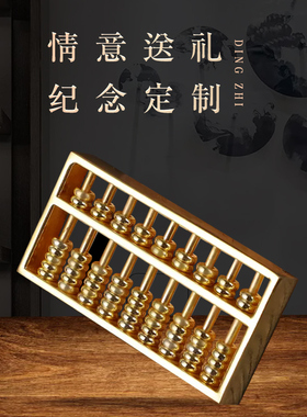 速发纯铜算盘密件金盘挂底算属扣小摆件老式家居装饰品随身不生锈