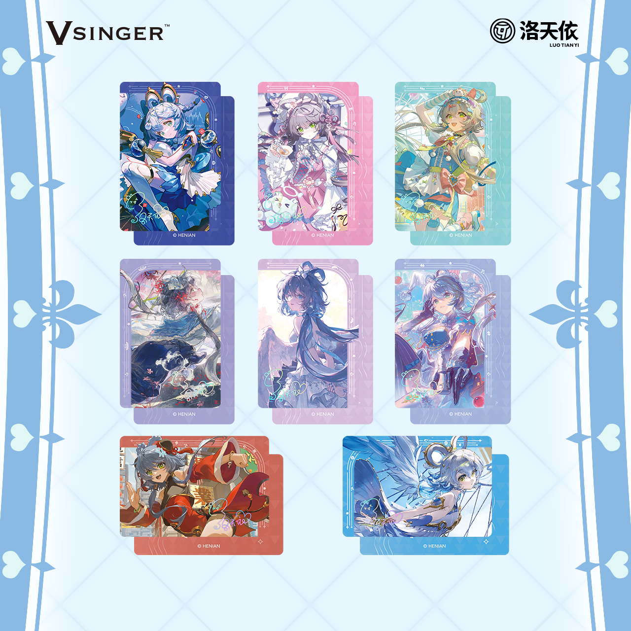 【现货】Vsinger 洛天依 13周年纪念专辑 礼盒版/普通版 动漫周边,淘宝优惠券,粉丝福利购,淘宝优惠卷