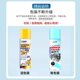 Multifunctional cleaning foam car wash interior cleaning, oil removal and stain-free, easy to use without water washing